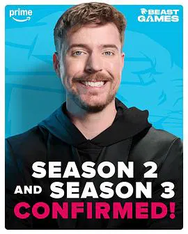 【欧美综艺】野兽游戏第二季
