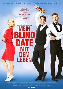 【剧情片】与生命有约